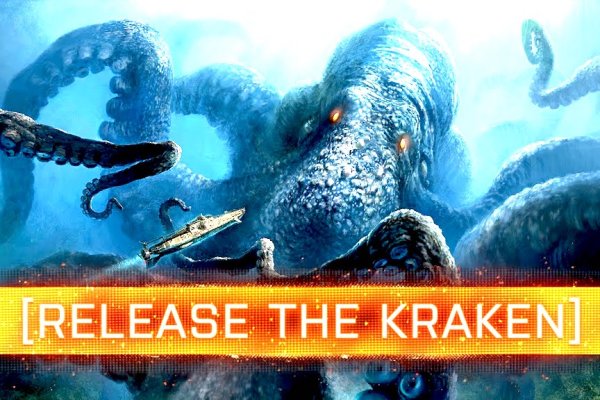 Kraken обход блокировок