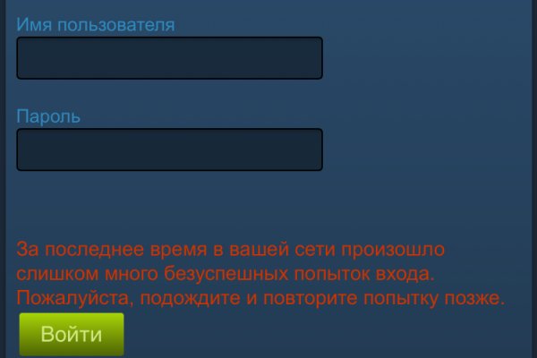 Браузер для кракен