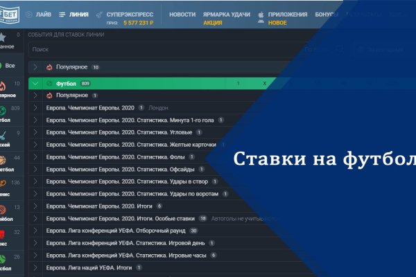 Войти на кракен