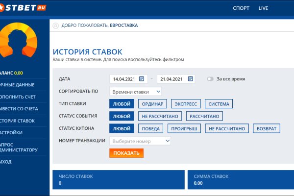 Кракен порошок