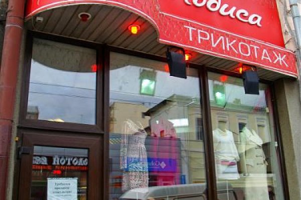 Кракен маркет свежие ссылки