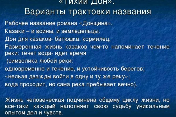 Как зайти на кракен в тор браузере
