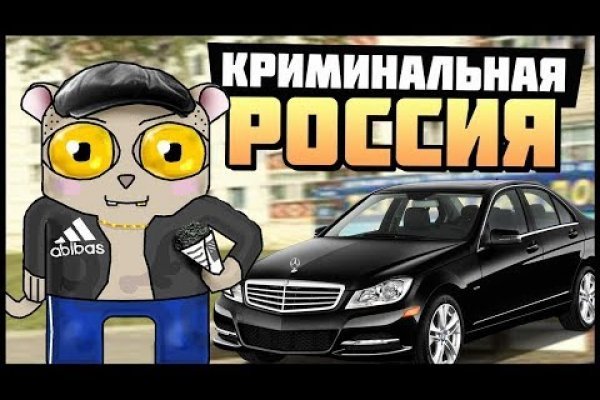 Магазин веществ кракен