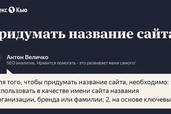 Не могу зайти в кракен