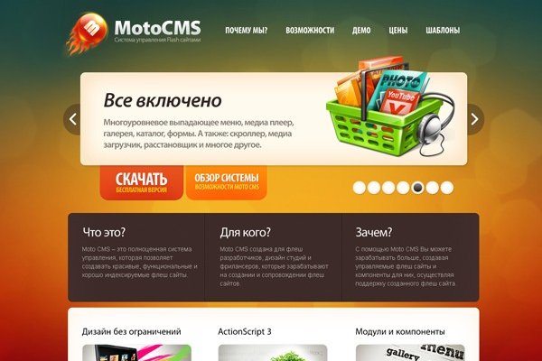 Где найти ссылку на кракен