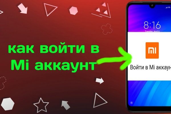 Аутентификатор кракен