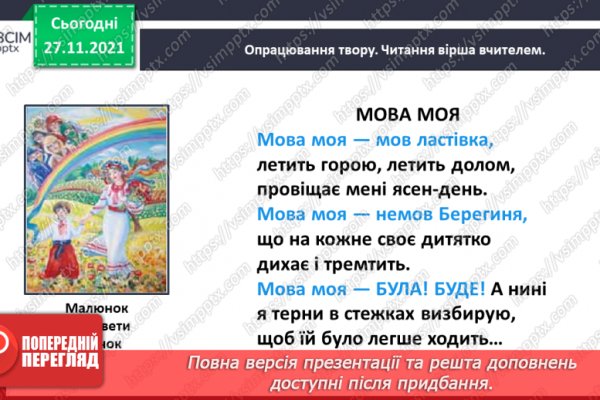Кракен оригинальные ссылка в тор
