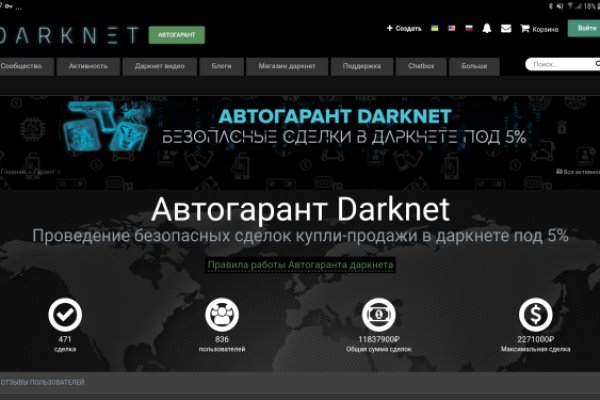 Kraken даркнет gigageek ru