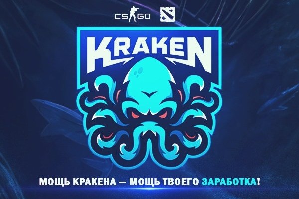 Как найти сайт кракен