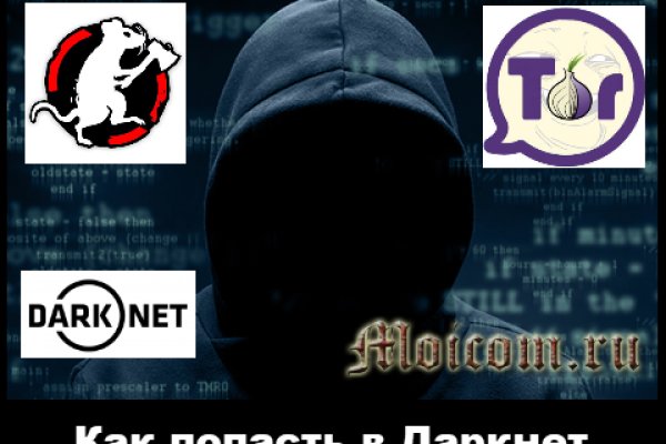 Кракен даркнет 2krnmarket