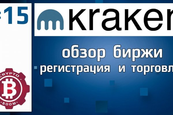 Кракен тор kraken zerkalo