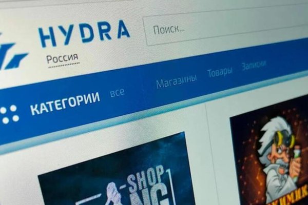Кракен зеркало на сайт