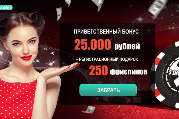 Не работает сайт kraken