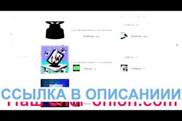 Кракен сайт kr2web in официальный ссылка