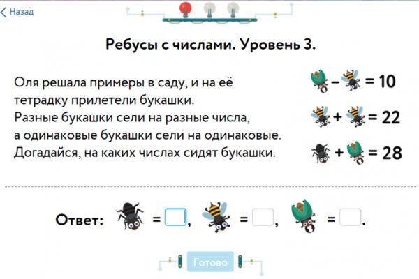 Оригинальная ссылка на кракен