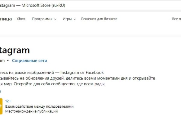 Кракен сайт at