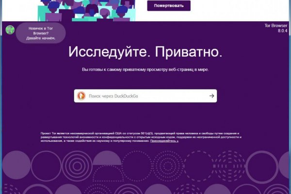 Почему не работает кракен сегодня