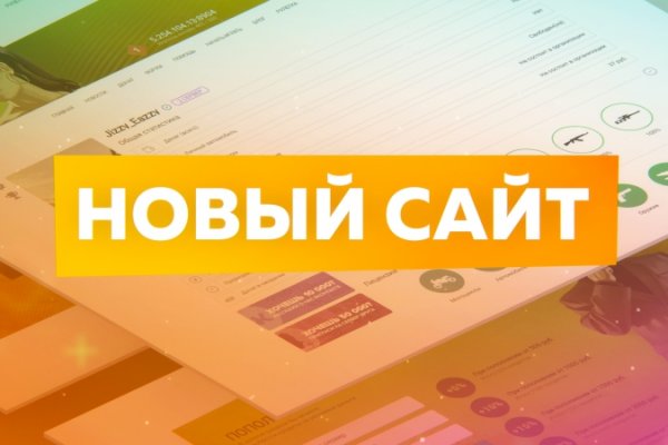 Кракен маркетплейс kr2web in площадка торговая