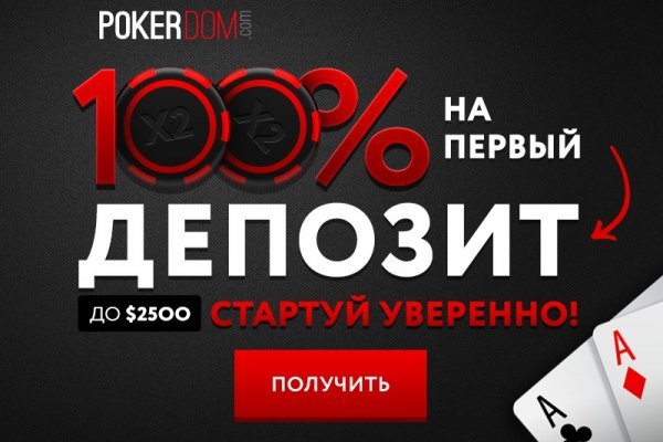 Mega darkmarket как зайти