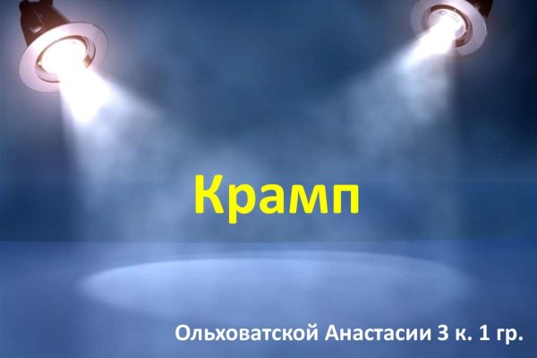 Можно ли зайти на кракен через обычный браузер