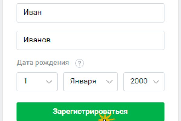 Сайты с наркотиками