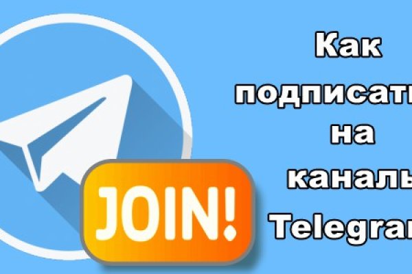 Кракен наркомаркет