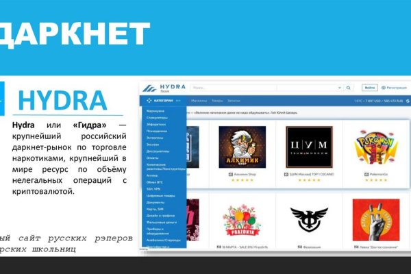 Kraken официальный сайт kraken11 store