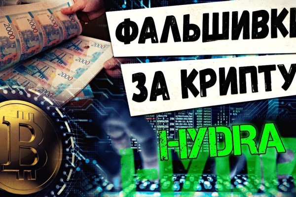 Кракен сайт маркетплейс ссылка