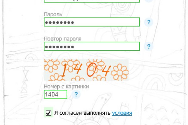 Кракен сайт биз