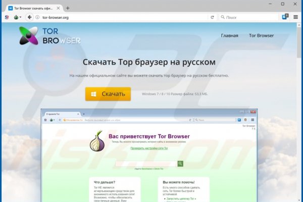 Kraken официальная ссылка tor