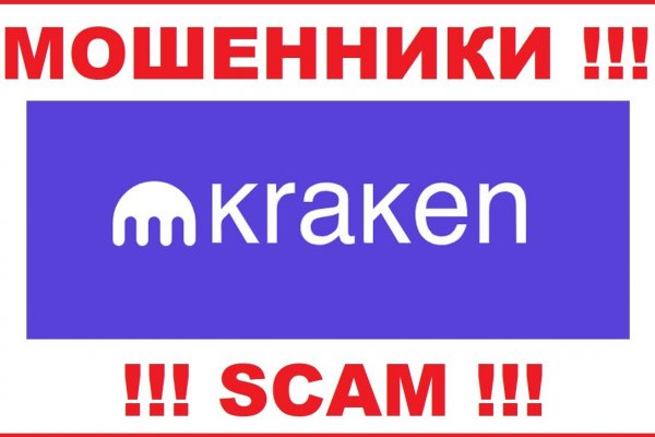 Кракен нарко шоп