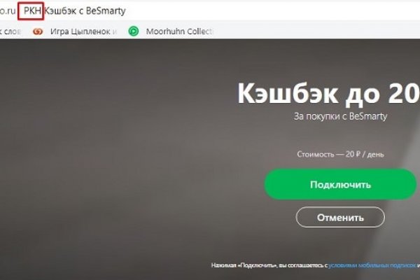 Аутентификатор кракен