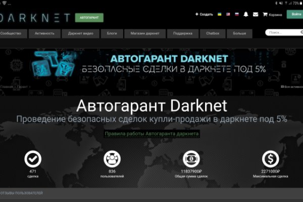 Кракен не работает сегодня