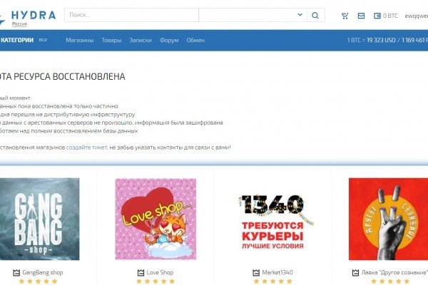 Кракен даркнет 2krnmarket