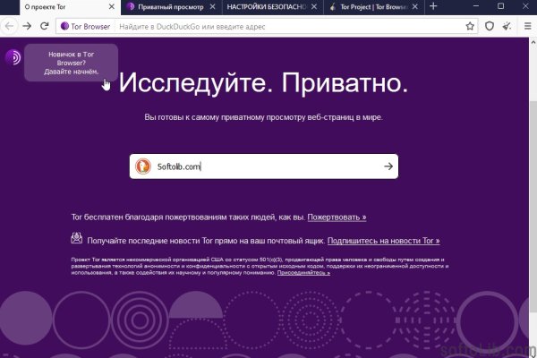 Сайт кракен тор