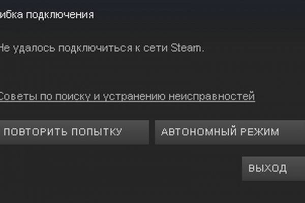 Kraken 4 ссылка