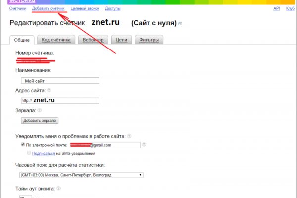 Kraken online