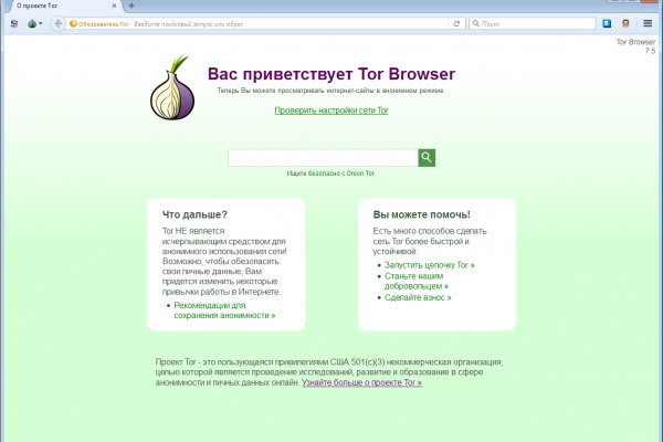 Кракен зеркало onion
