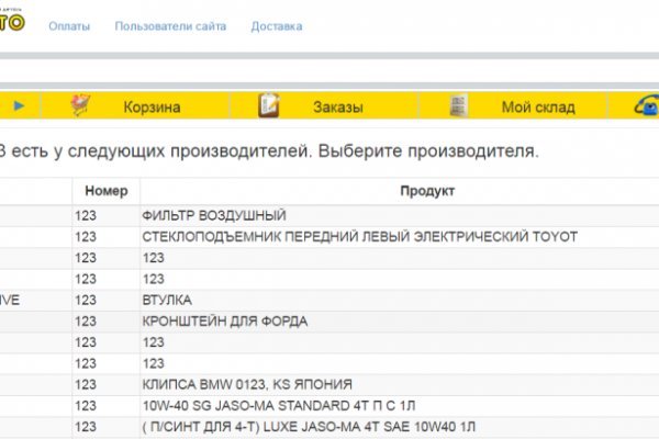 Как через тор браузер зайти в даркнет