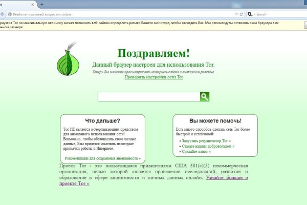 Кракен даркнет как зайти